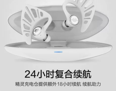 yowu妖舞精灵耳机发光,白色,全新仅拆带...