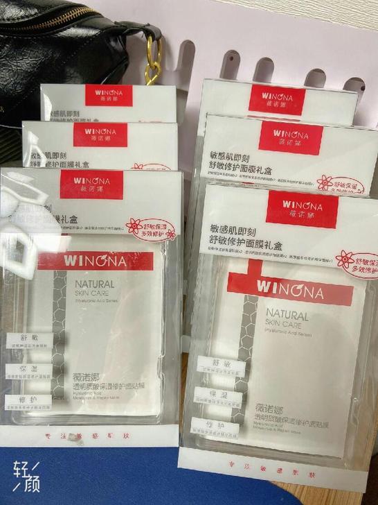 (包邮6片)Winona/薇诺娜敏感肌舒敏...