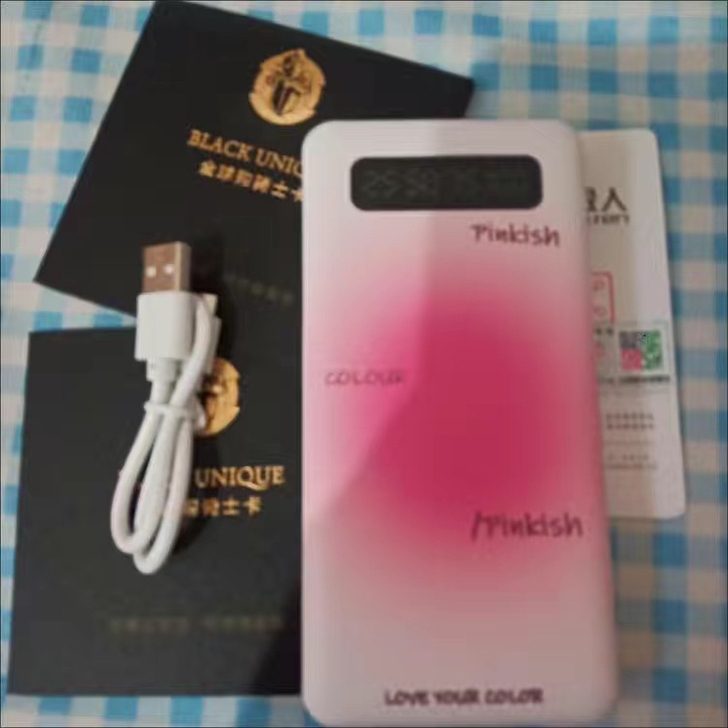前男友送的粉色充电宝,外观很漂亮,带回门回...