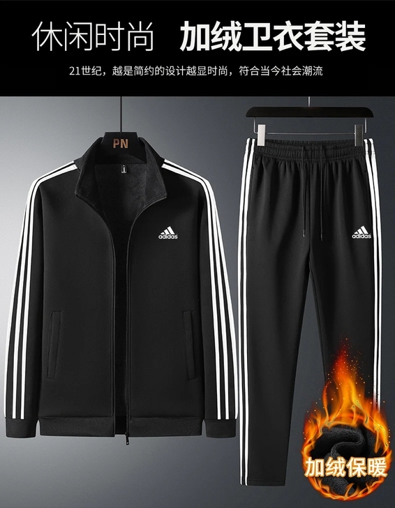 阿迪包邮 加绒款 休闲运动套装 男女同款