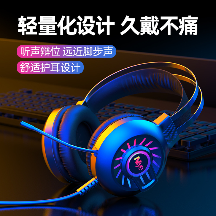 古隆中(数码) 耳机