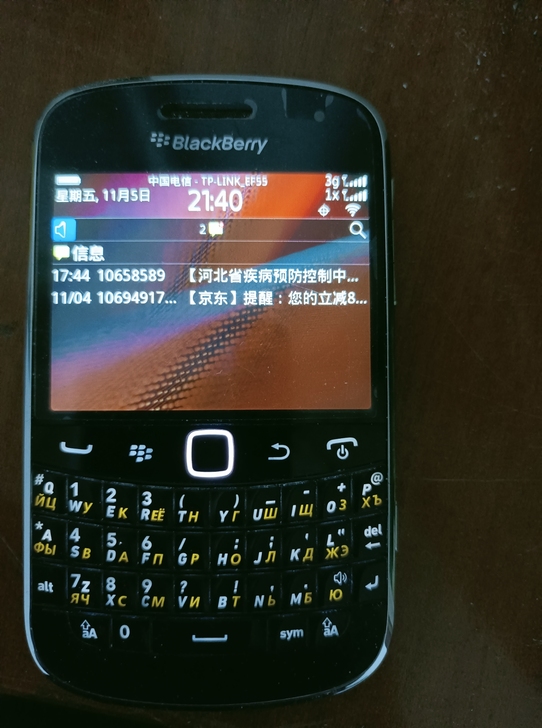黑莓9930手机全网通，支持电信9新
