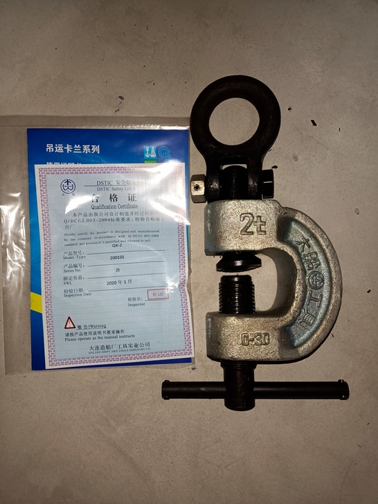大连造船厂qk-2吊运卡兰。签收后不退不换...