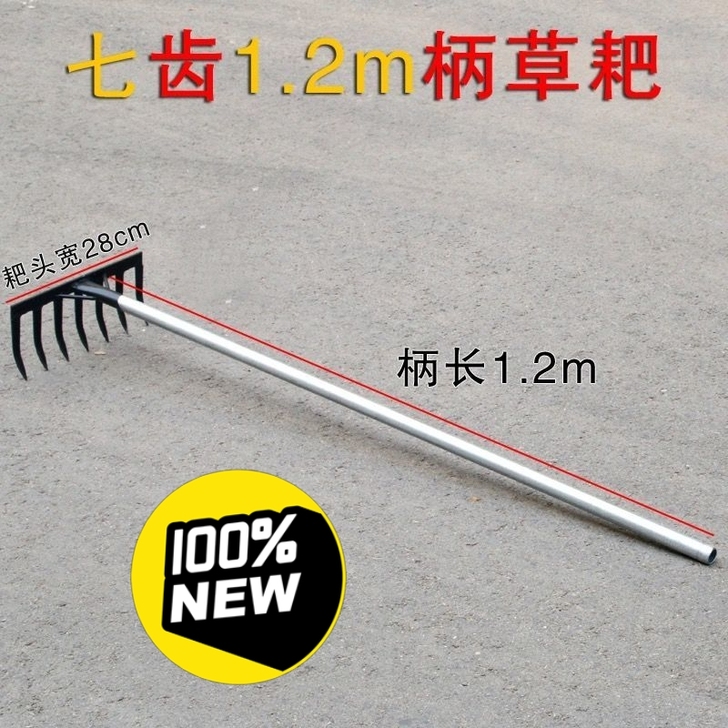 七齿耙子农用松土钢耙翻地钉耙家用草耙除草杂...