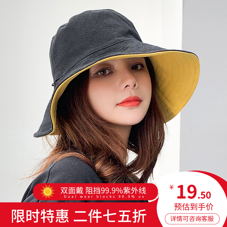 弥潮 帽子