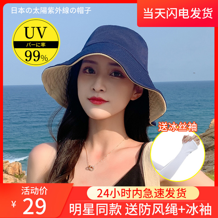 鼎帛 帽子