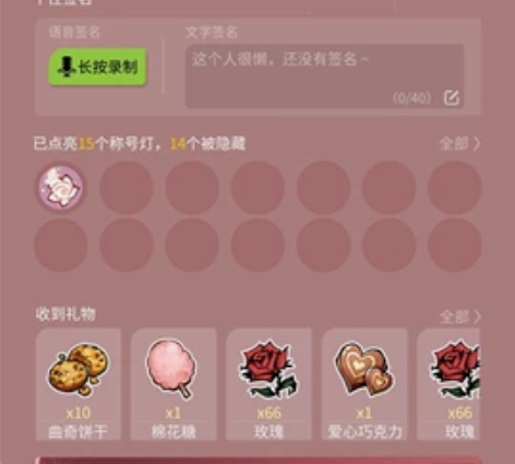 狼人杀官网四阶二星账号 四个五星皮肤,一个...