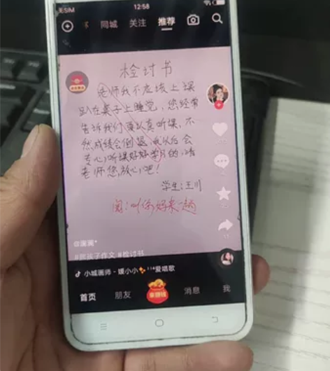 vivoY66L内存3G加32G   整体...