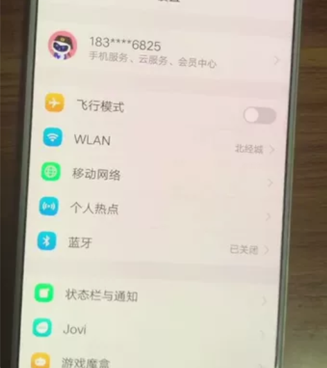 vivo x9 plus 4+...