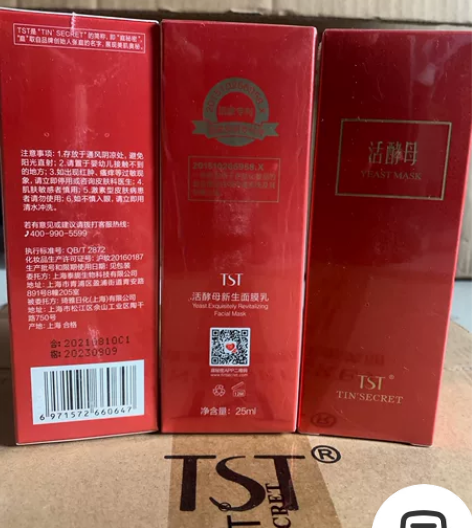 TST 三菌活酵母面膜25ml的，最新日期...