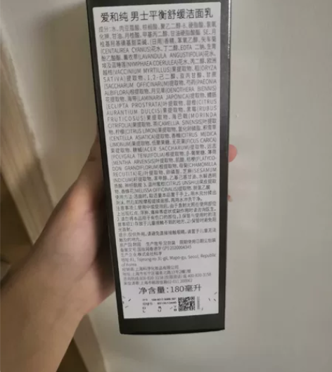 ahc男士洁面乳,全新未开封 感兴趣的话点...
