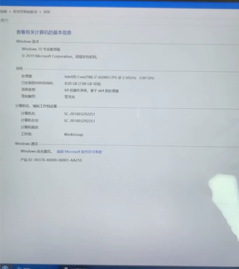 Acer sa5平板笔记本二合一,.顶配,...