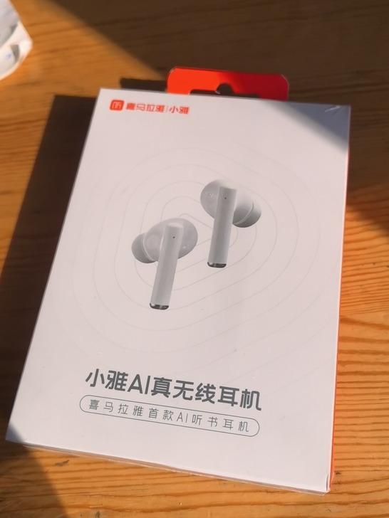 小雅AI真无线耳机