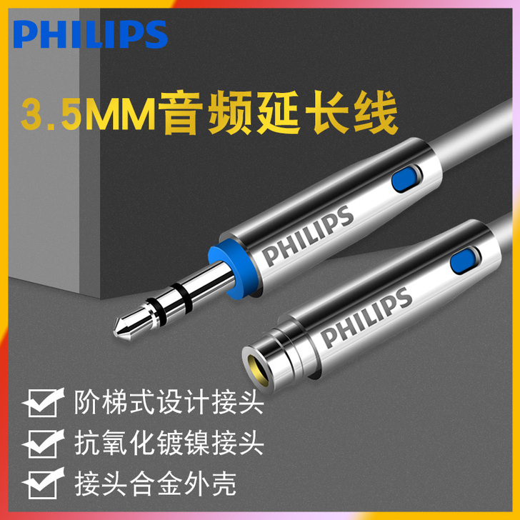 Philips/飞利浦 SWA5012 3...