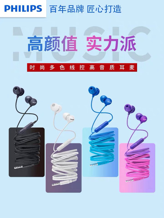 自己是做飞利浦家电的经销商，因为柜台临时撤...