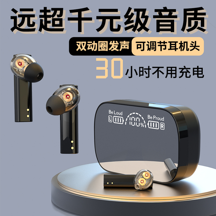 EARISE/雅兰仕 蓝牙耳机，9.9新，...