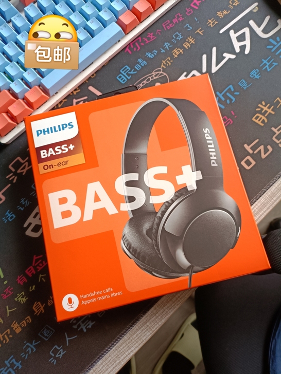 Philips/飞利浦SHL3075 耳机