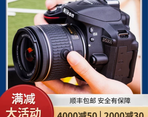 二手尼康单反D5300D3200D3400...