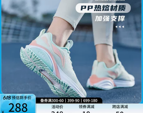 李宁跑步鞋女新款春夏女鞋透气鞋子网面跑鞋轻...
