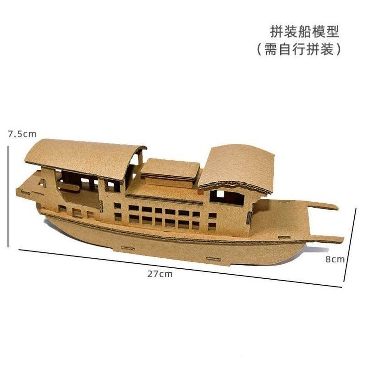 其他/other 工艺船，船尾有一小处折断...