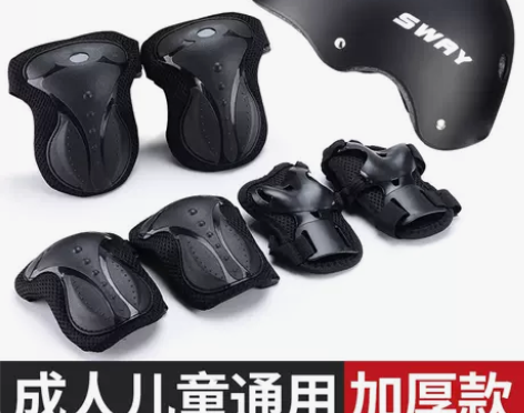 斯威膝盖轮滑护具滑板套装骑行儿童护膝成人平...