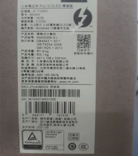 小米笔记本15今年，三月份买的，原价630...