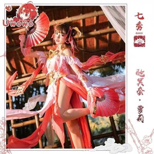 【cos出租】剑网三七秀cos驰冥秀萝c服