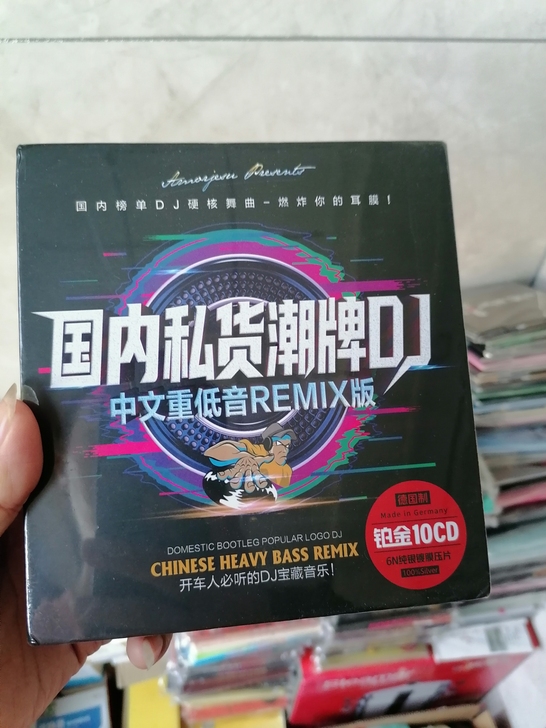 2021汽车载cd碟片dj重低音舞曲流行歌...