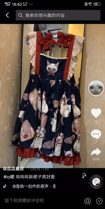 问问这条裙名店铺名还有价格,求求