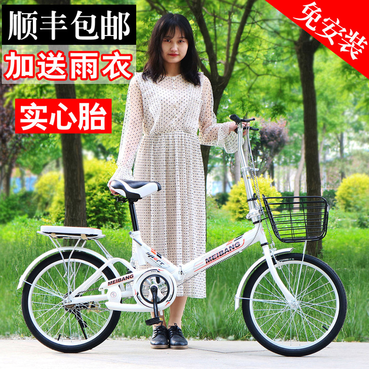 征鸽 折叠自行车  22寸