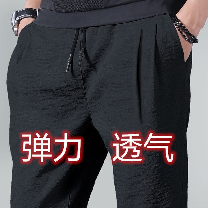 店不开了低价处理,包邮裤子男加大码夏季薄款...