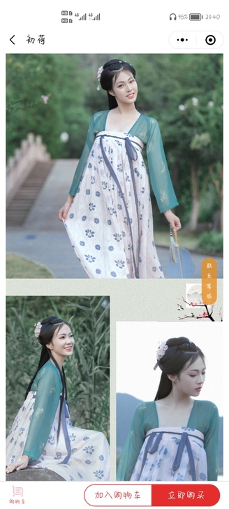 汉服全新~