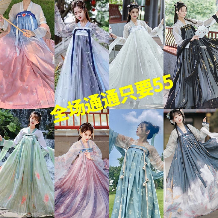 汉服交领三件套齐腰一片式闺蜜女情侣款男汉服...