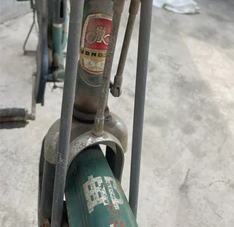 老物件,自行车,邮政专用,永久牌,【正品】...
