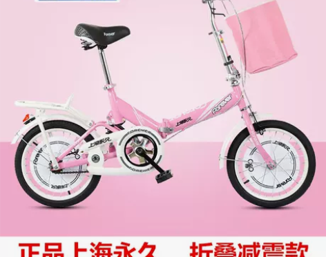 永久儿童自行车女男孩折叠6-8-10-11...