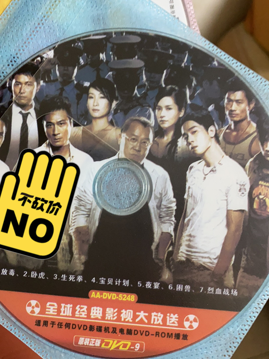 高清怀旧经典1080P九成新电影电视剧光盘...