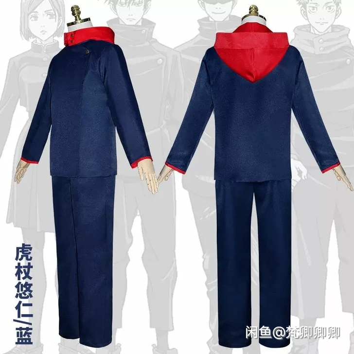 虎杖悠仁cos 除鞋大全套 xl码