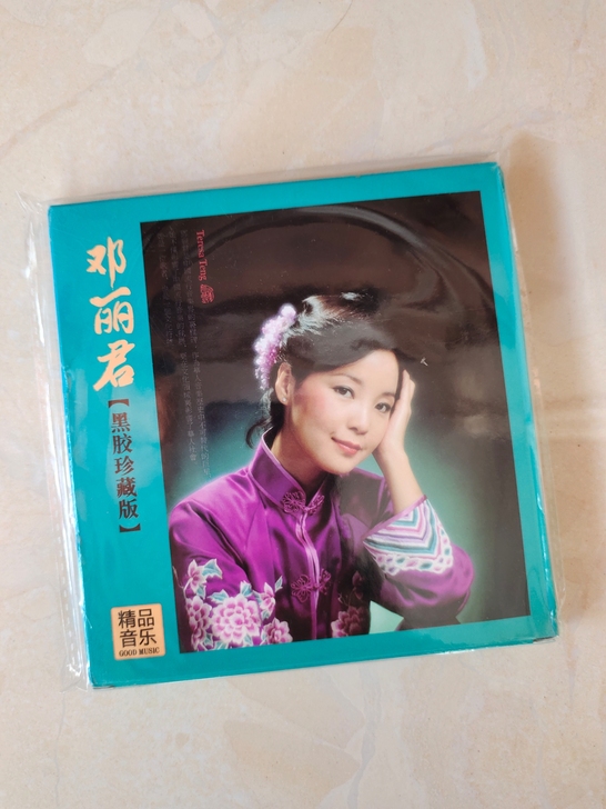 邓丽君cd正版专辑 珍藏老歌 音乐光盘 无...