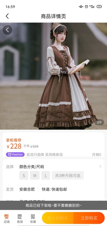 withpuji松果s（全网最低状态好）