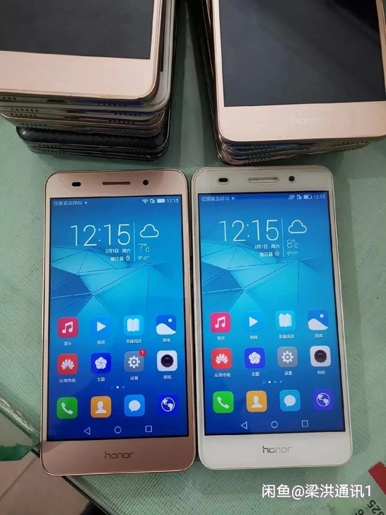 10台荣耀5a打包卖，其中6台移动，4台全...
