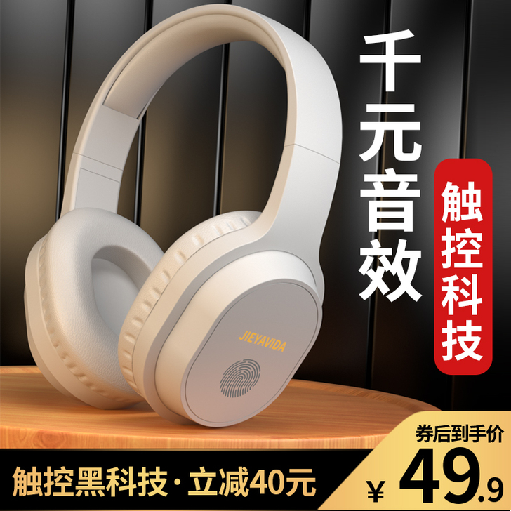 Svnscomg 耳机，几乎全新，用过几次...