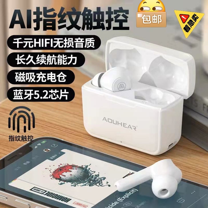 铂典P3无线蓝牙耳机高音质双耳迷你运动苹果...