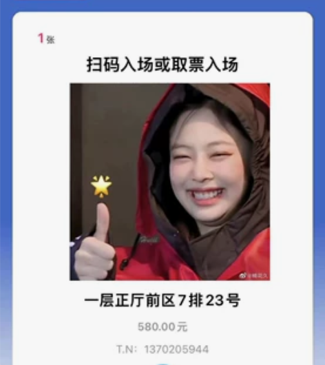 音乐剧卡拉马佐夫兄弟，12月24号下午14...