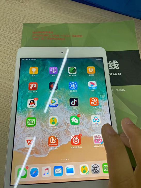 女生考研自用ipadmini2平板 64G...