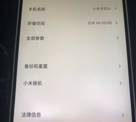 小米5s手机,个人自用,闲置给需要的人,3...