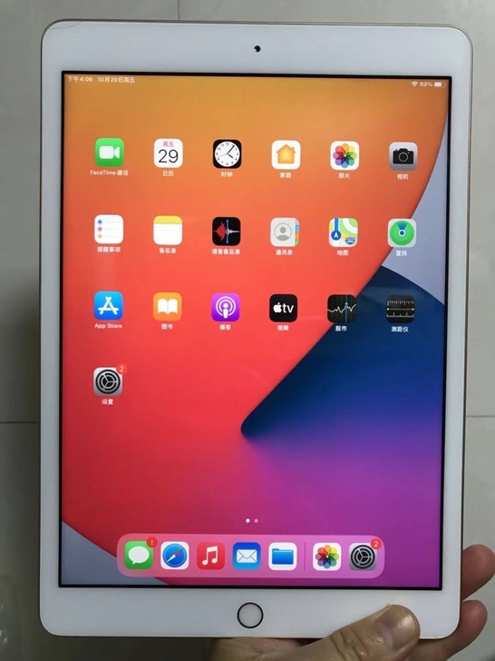 在保iPad10.2(2019)金色32G...