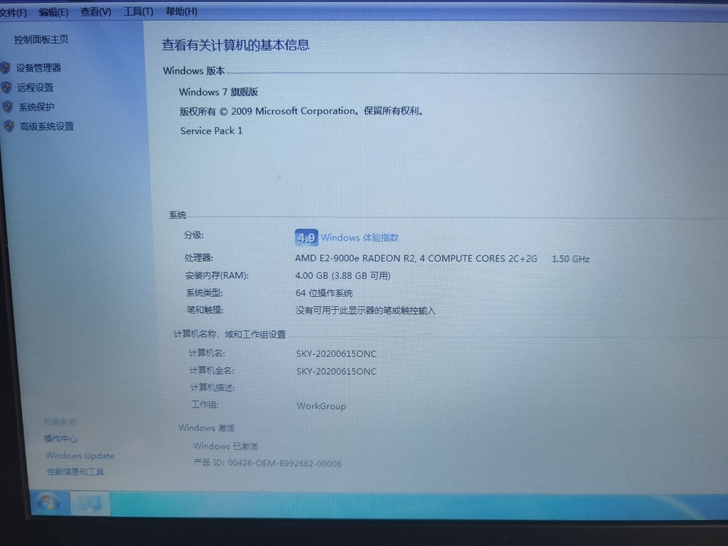 京东购自用15.6英寸大屏轻薄笔记本电脑,...