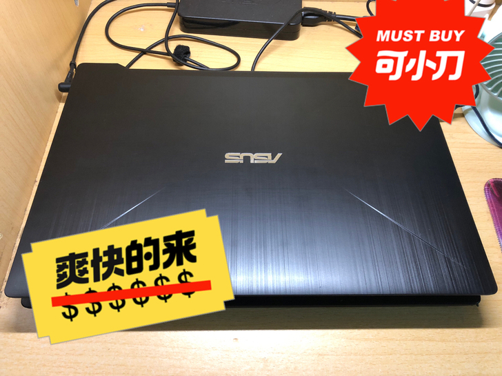 华硕飞行堡垒fx503vd