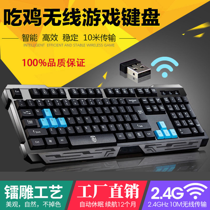 delog/德意龙 键盘