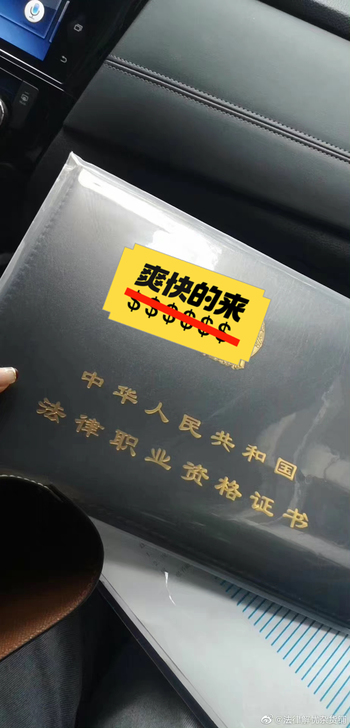 延考地区,法考2021年客观主观题书